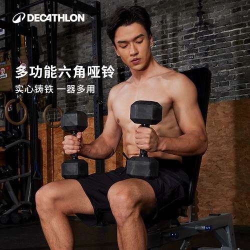 迪卡侬哑铃男士健身家用女单