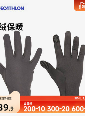 迪卡侬运动手套秋冬男保暖防风骑行跑步滑雪露营徒步足球手套OVA3