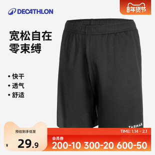 迪卡侬儿童运动短裤透气快干男童小学生篮球足球跑步羽毛球IVO3