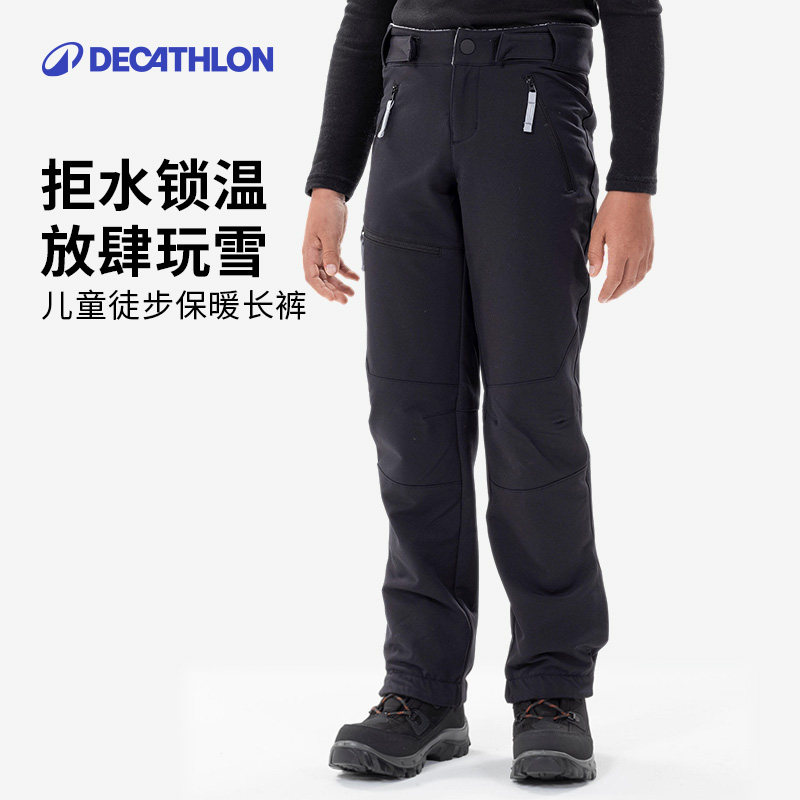 迪卡侬男女童春秋徒步羽绒裤子加绒童装保暖鸭绒防风防水运动KIDC