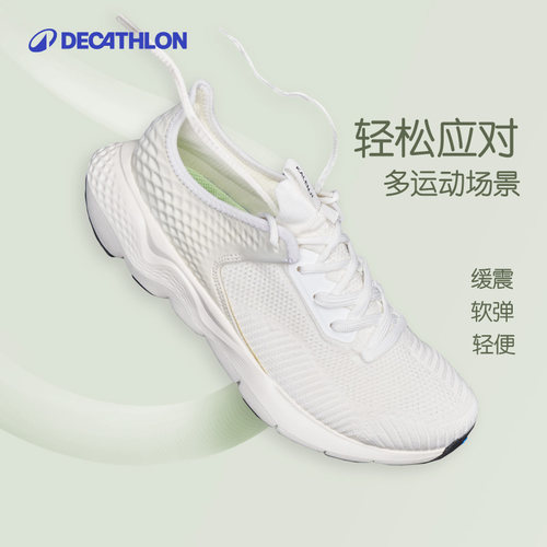 迪卡侬软弹缓震女跑鞋