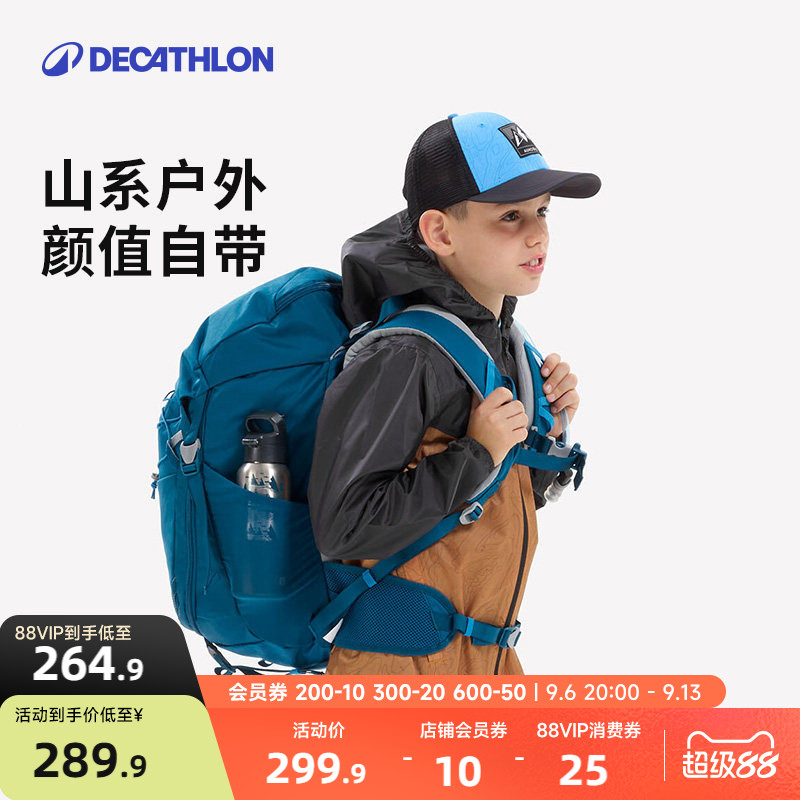 迪卡侬儿童登山包户外双肩包图片