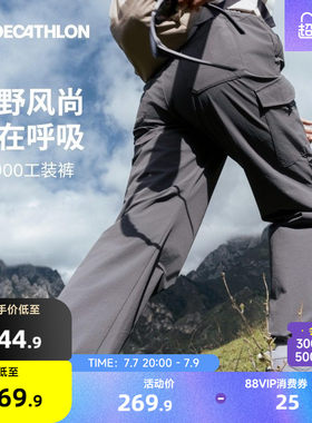 迪卡侬舒适透气潮流工装裤女