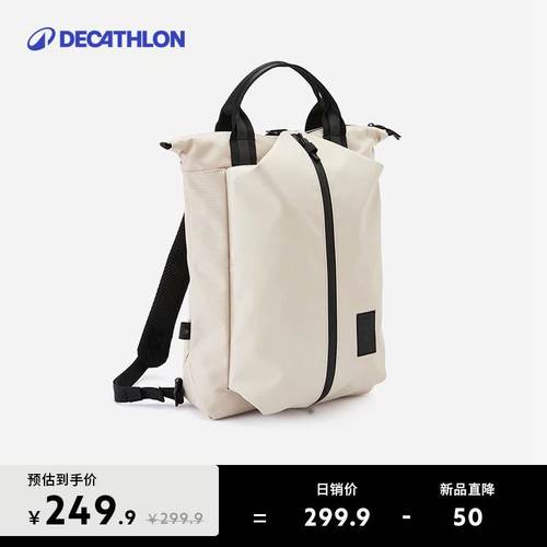 迪卡侬双肩包骑行背包女学生运动