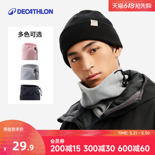 迪卡侬多功能保暖围脖