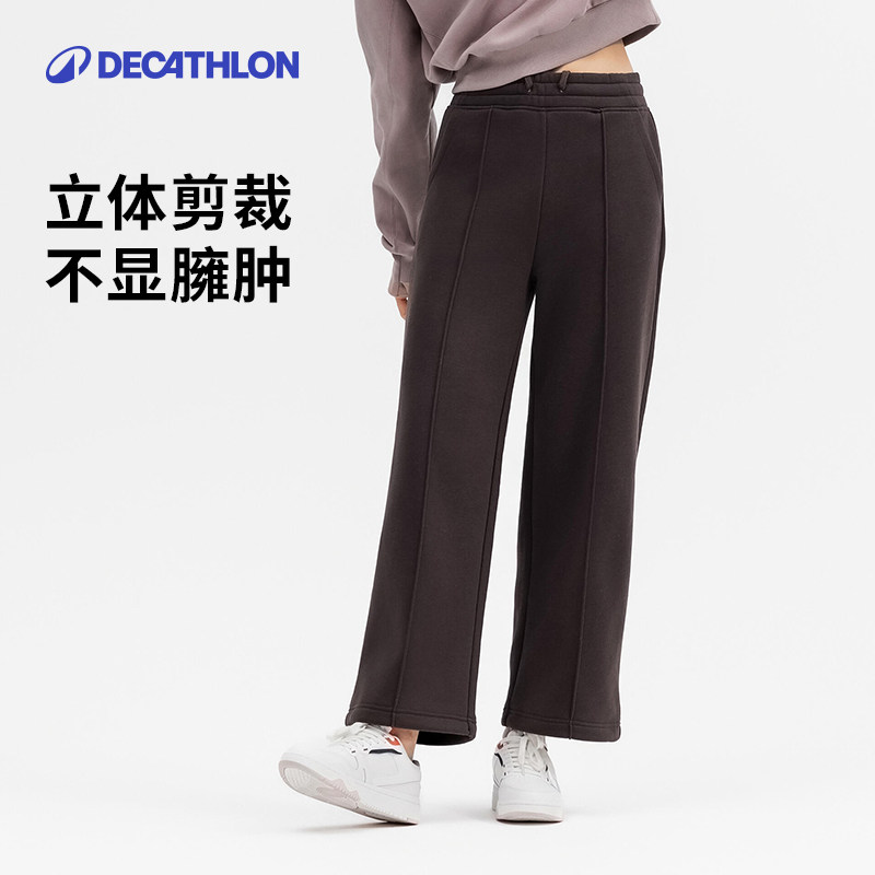 迪卡侬加绒运动裤女秋季休闲阔腿裤直筒长裤跑步摇粒绒裤子RFL2
