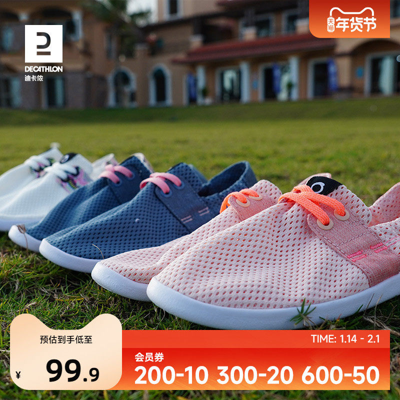 迪卡侬渔夫鞋乐福鞋女鞋懒人鞋低帮豆豆鞋凉拖鞋网面透气方便IVL5,女鞋,乐福鞋（豆豆鞋）,淘宝优惠券,粉丝福利购,淘宝优惠卷