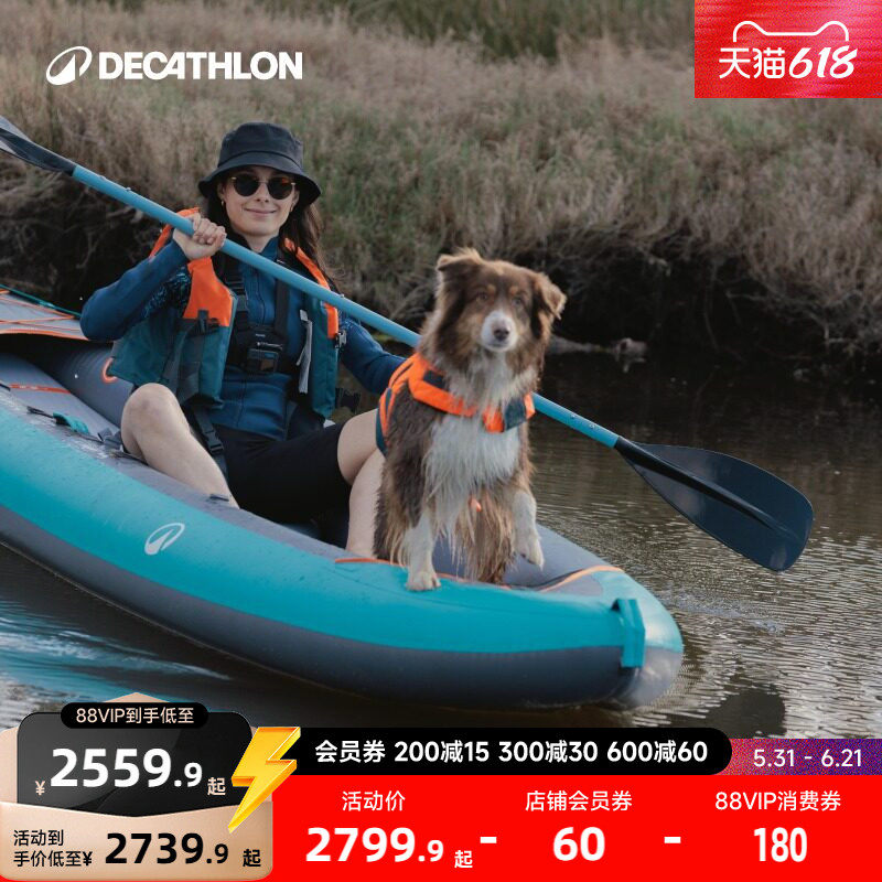 迪卡侬ITIWIT船皮划艇充气钓鱼船橡皮艇冲锋独木舟WWKK