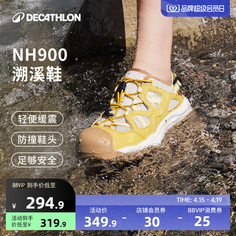 迪卡侬旗舰店溯溪鞋女户外防滑徒步涉水鞋 nh900沙滩凉鞋ODSS