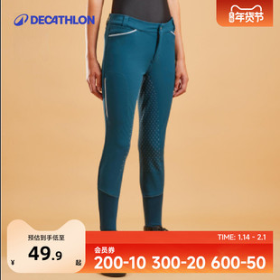 男女童马术裤 骑马裤 马术运动OVHR 春夏马术服装 迪卡侬儿童硅胶马裤