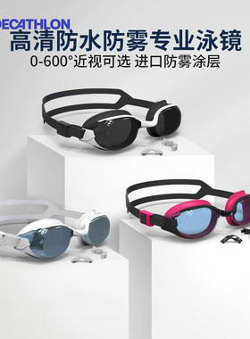 迪卡侬近视泳镜男款游泳眼镜防水防雾高清专业游泳镜女带度数IVA5