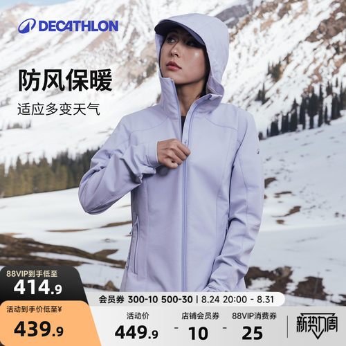 迪卡侬户外软壳衣加绒防泼水保暖