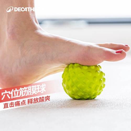 迪卡侬放松肌肉按摩脚肩筋膜球