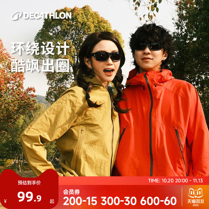 迪卡侬墨镜太阳眼镜MH500男女款高级感户外运动登山骑行防晒CSH3