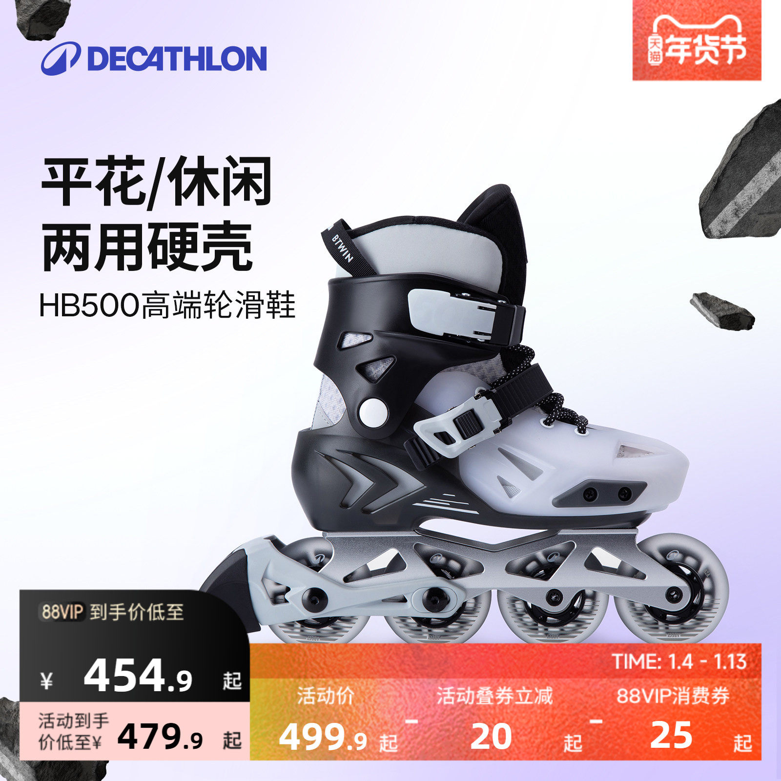 ��������Ʒ���Ͽ�ٯ�ֻ�ЬHB500��ͯ���Ь����רҵŮͯ��ͯENR3 479.9Ԫ