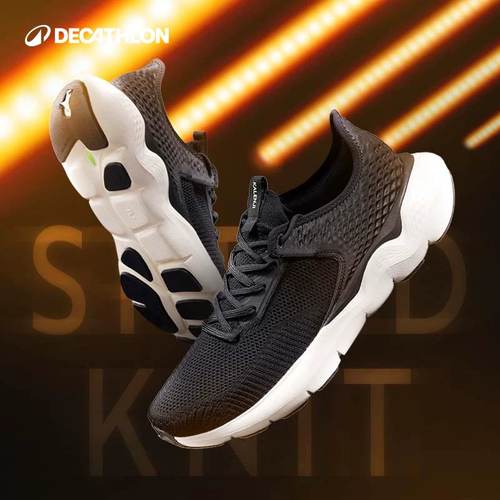 迪卡侬慢跑系列速织科技缓震跑鞋