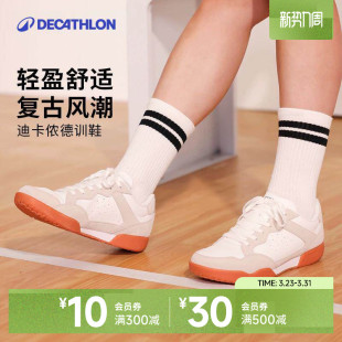 男女鞋 板鞋 时尚 复古运动鞋 真皮IVE1 德训鞋 迪卡侬休闲鞋