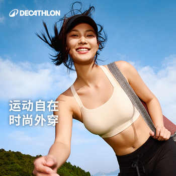 迪卡侬时尚百搭运动内衣多色可选