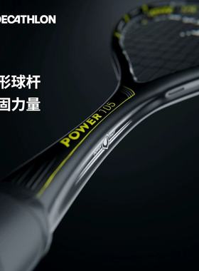 迪卡侬壁球拍全碳素轻质专业比赛超轻碳纤维一体拍男女通用SAJ6