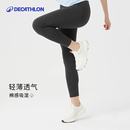 打底棉质紧身裤 运动亲肤健身裤 女秋SAY1 高腰提臀秋裤 迪卡侬瑜伽裤