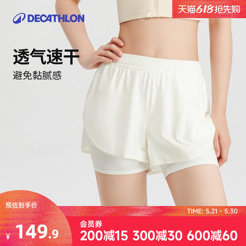 迪卡侬女瑜伽健身假两件短裤速干