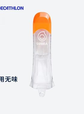 迪卡侬潜水装备全干式浮潜面罩替换呼吸管套装耐用无味IVS3