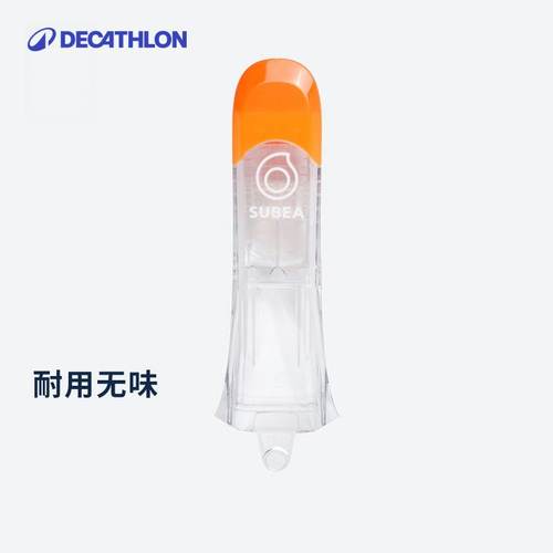 迪卡侬潜水装备全干式替换耐用