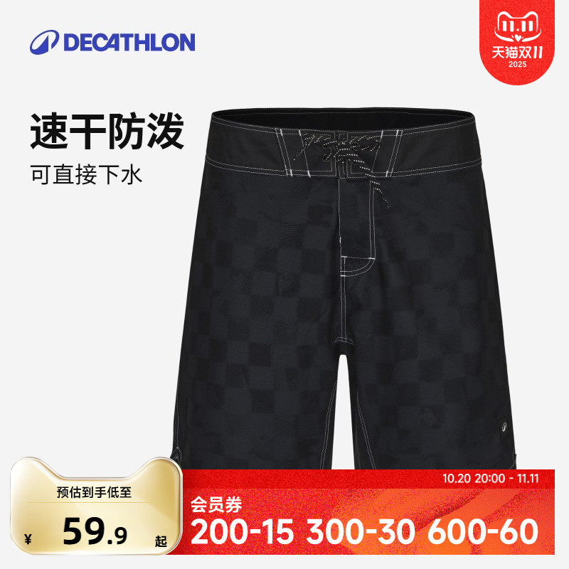 迪卡侬沙滩裤男速干可下水泳裤透气五分泳裤海边度假冲浪裤IVU2