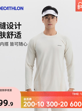 迪卡侬运动t恤男秋冬网球速干衣长袖保暖体恤上衣机能训练服SAL5