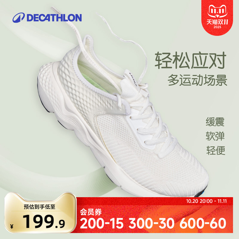 迪卡侬软弹缓震女跑鞋