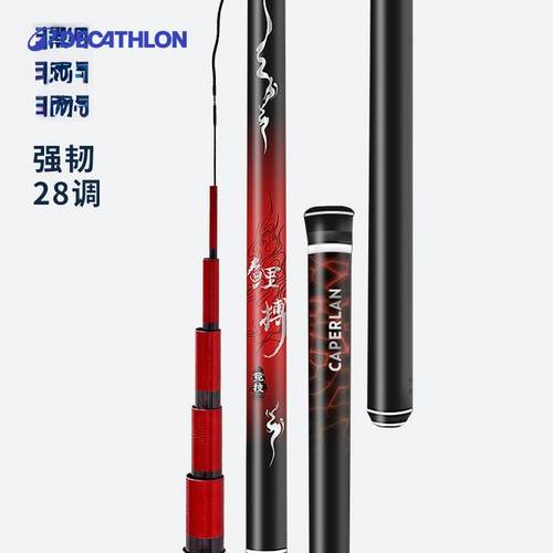 迪卡侬超轻超硬用品ovf钓鱼竿