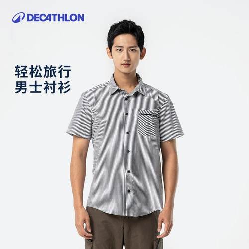 官方迪卡侬户外速干衬衣男短袖