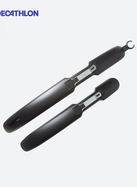 迪卡侬山地车自行车通用前后挡泥板配件24-26寸防泥挡板OVB2