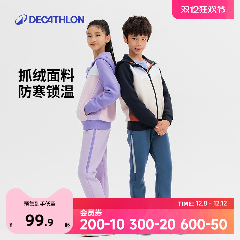 迪卡侬男童女童春季加绒加厚舒适上衣裤子儿童保暖运动套装KIDC