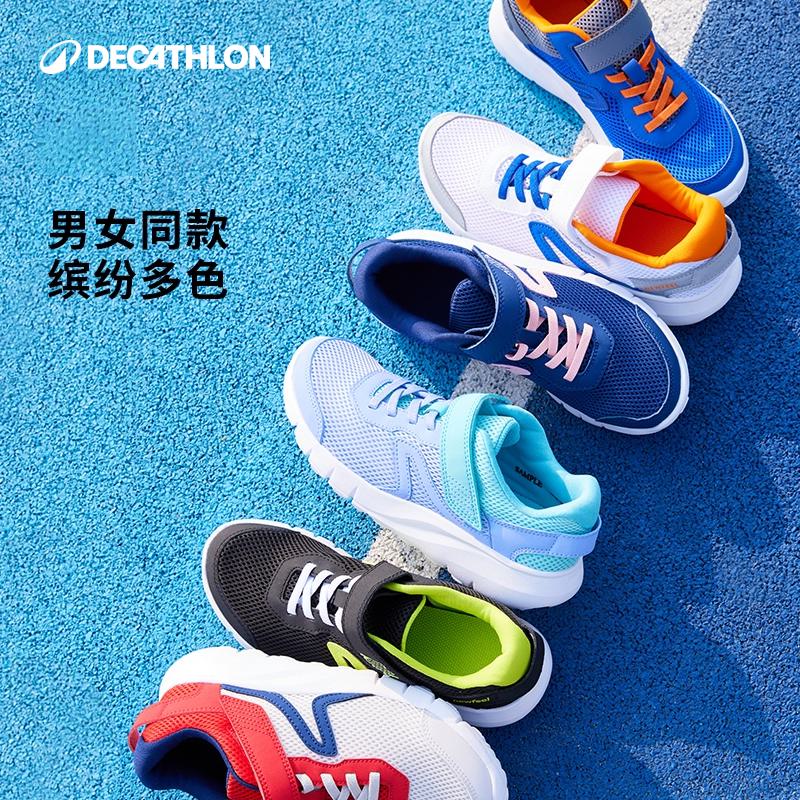 迪卡侬透气校园儿童网面运动鞋