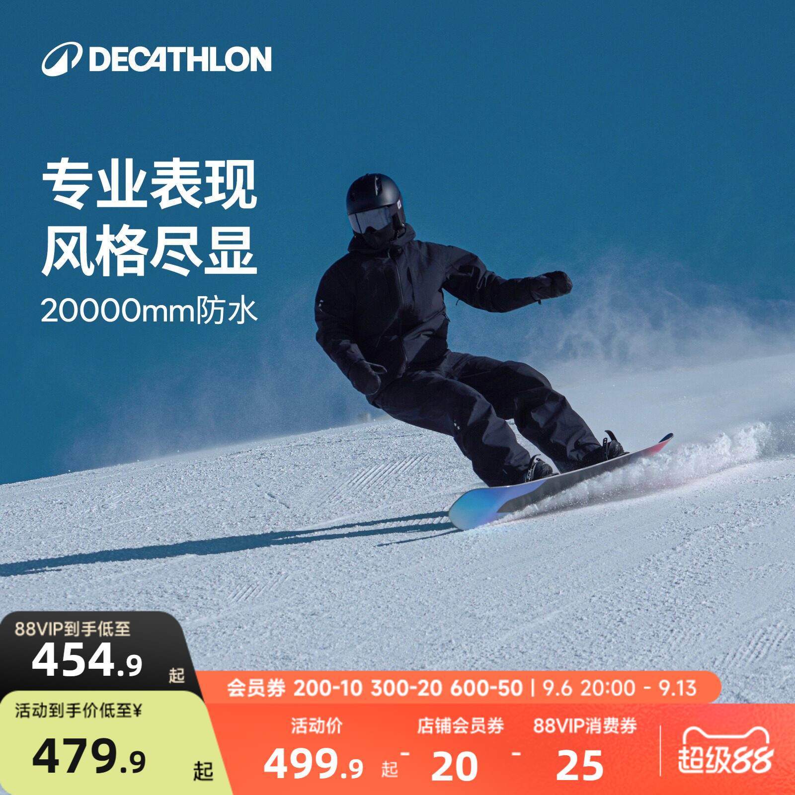 宽松舒适保暖抗风实力防水