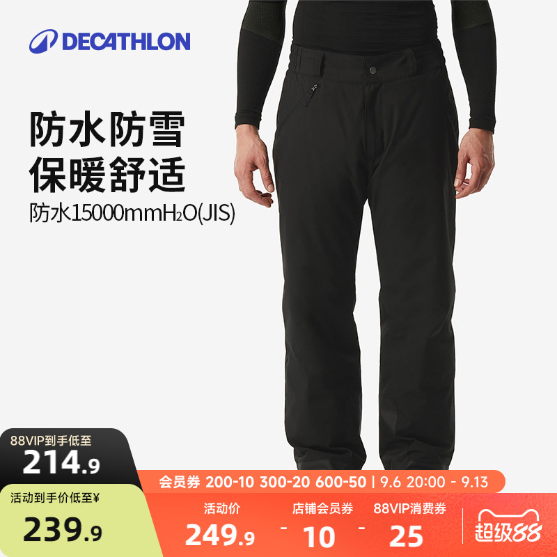 防水滑雪裤迪卡侬保暖双板图片