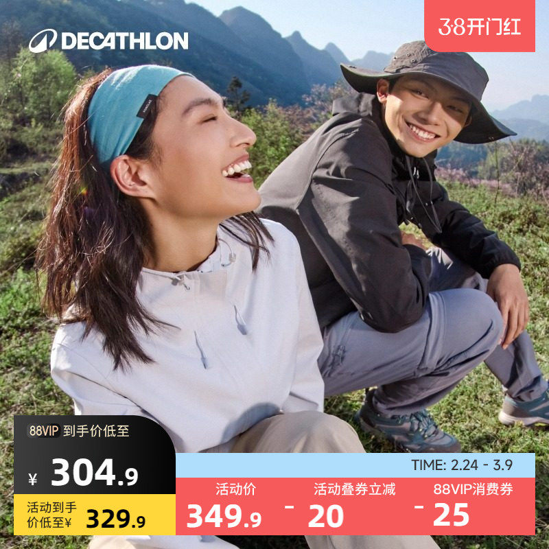 迪卡侬新款MH150冲锋衣女款小个子户外硬壳单层徒步防风防水外套