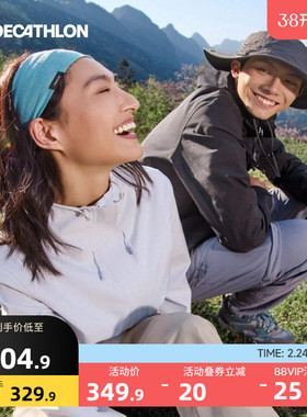 迪卡侬新款MH150冲锋衣女款小个子户外硬壳单层徒步防风防水外套