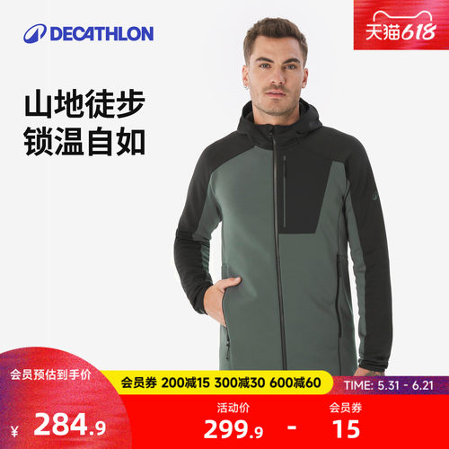 迪卡侬冲锋衣内胆女摇粒绒外套男