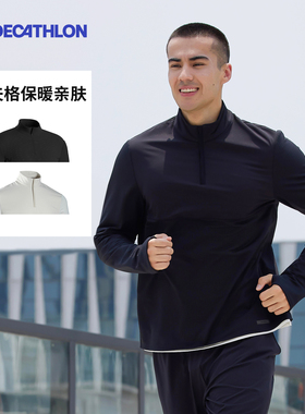迪卡侬速干长袖T恤男春秋华夫格健身训练服宽松跑步运动上衣SAL3