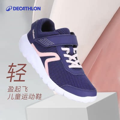 迪卡侬儿童女童休闲鞋防滑运动鞋