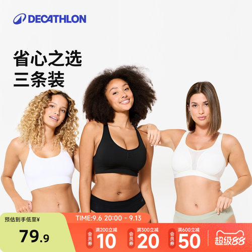 迪卡侬运动内裤女跑步健身