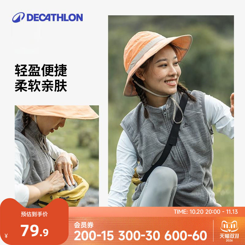 迪卡侬抓绒马甲男秋冬保暖摇粒绒背心女开衫抓绒衣冲锋衣内胆ODF