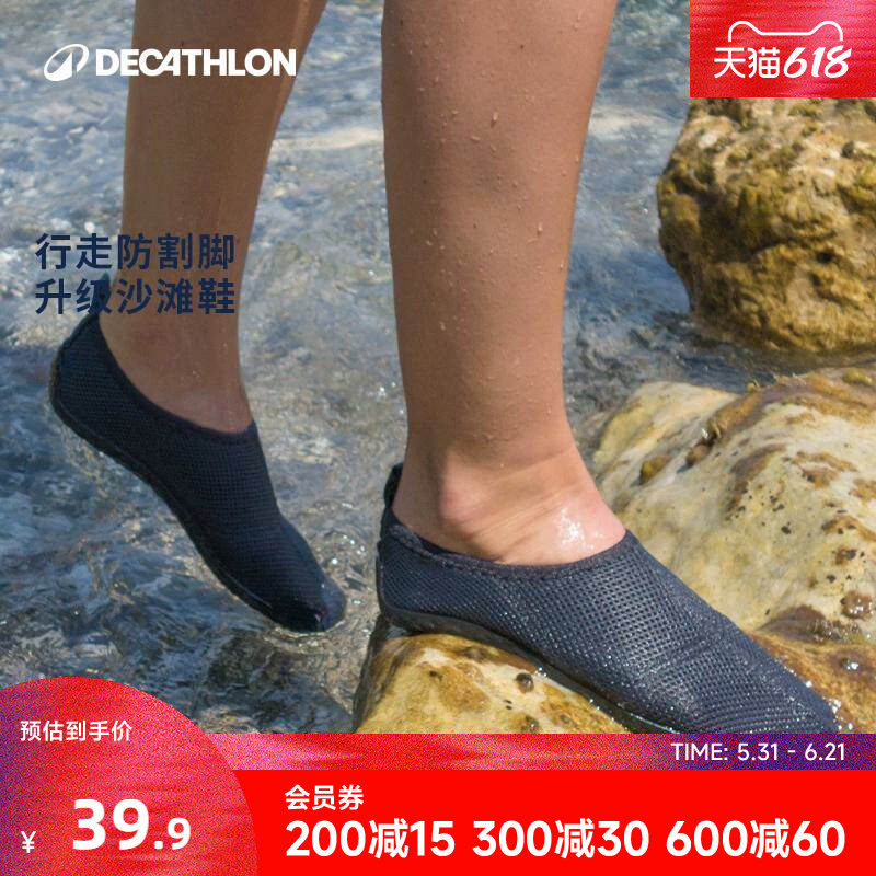 迪卡侬沙滩鞋儿童溯溪袜沙滩袜赶海游泳凉鞋涉水袜潜水鞋漂流WWS1