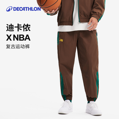 迪卡侬SPWNBA联名宽松运动长裤