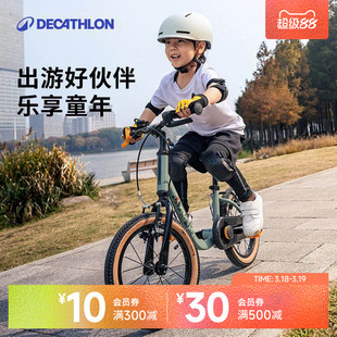 迪卡侬官方旗舰店儿童自行车14寸男女孩铝合金单车平衡2合1OVBK