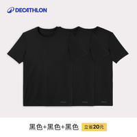 Decathlon Quick-drying T-shirt for Men's spring and Summer sports, short-sleeved fitness running quick-drying clothes, fitness clothing, breathable half-sleeve RFP1 thumbnail 7