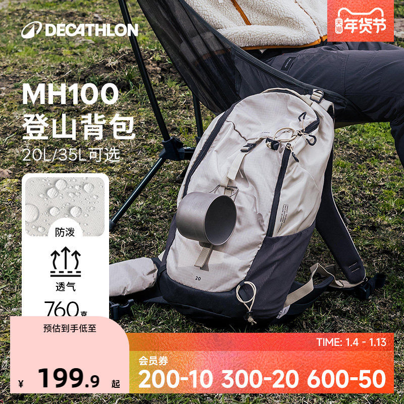 �Ͽ�ٯ˫�米��MH100����ͽ������ɽ�����˶�����������ɽ��ODAB 749.6Ԫ��4��(��187.4Ԫ/��)