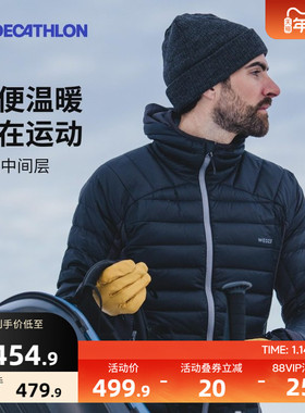 迪卡侬滑雪服中间层羽绒内胆660蓬透气拼接户外防寒保暖 OVW3